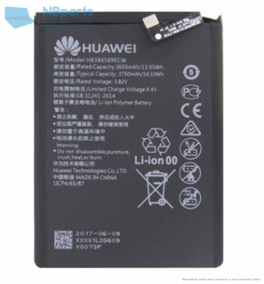 Аккумулятор (батарея) для Huawei P10 Plus/View 10/Honor Play/Nova 3/Mate 20 Lite