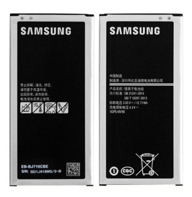 Аккумулятор (батарея) для Samsung Galaxy J7 2016 J710 (EB-BJ710CBE)