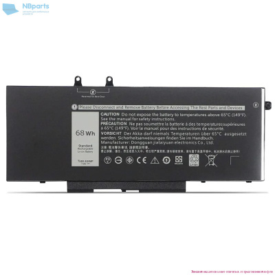 Аккумулятор (батарея) для ноутбука Dell Latitude 5400 7.6V 8500mAh