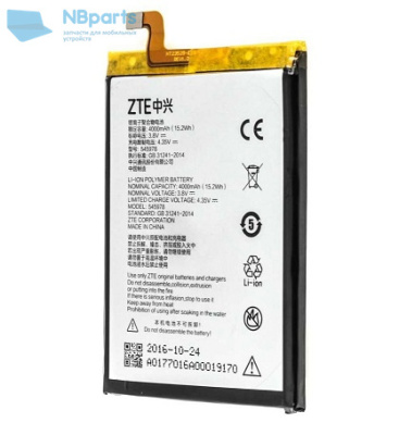 Аккумулятор (батарея) для ZTE Blade A601