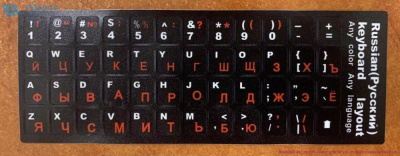 Наклейки на клавиатуру черные, русский шрифт - красный, латиница - белый