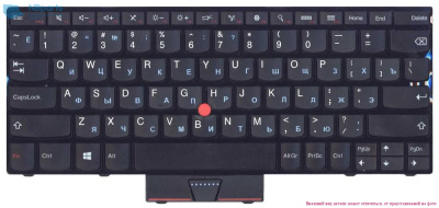 Клавиатура для ноутбука Lenovo ThinkPad Twist S230, чёрная, маленький Enter, с рамкой, RU