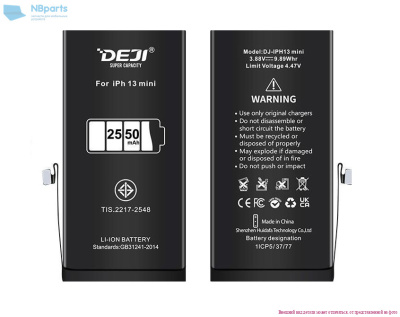 Аккумулятор (батарея) для iPhone 13 Mini 2550mAh (DEJI)