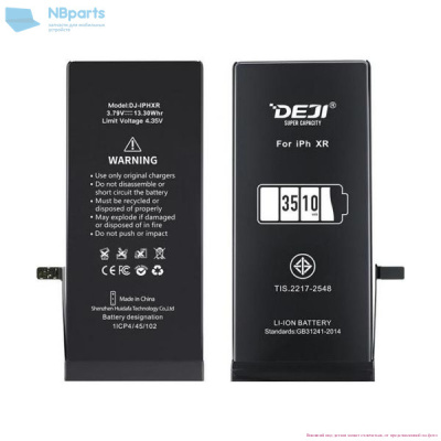 Аккумулятор (батарея) для iPhone XR 3510mAh (DEJI)