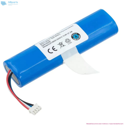 Аккумулятор для робота-пылесоса Xiaomi Mi Robot Vacuum Mop 2 STYTJ03ZHM 14.6V 2600mAh