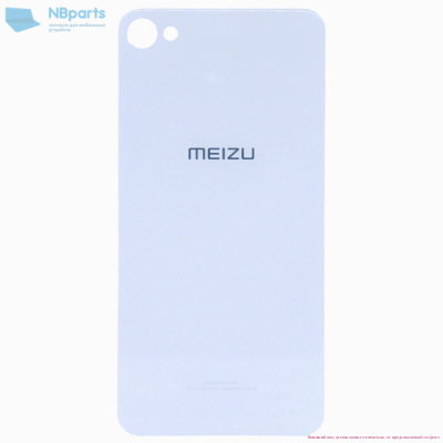 Задняя крышка Meizu U20 (белая)