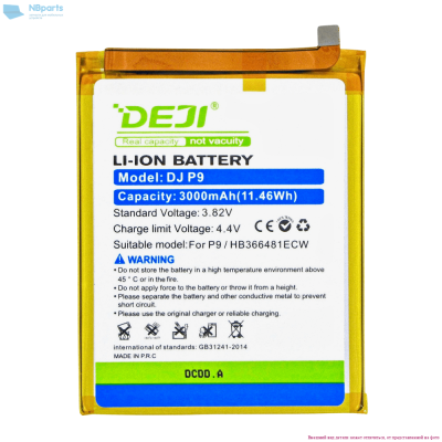 Аккумулятор (батарея) для Huawei P9 Lite P10 Lite P20 Lite (DEJI)