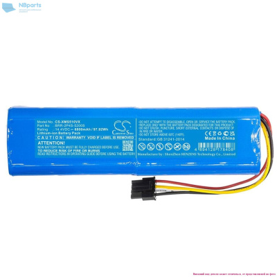Аккумулятор батарея для робот-пылесоса Xiaomi Dreame Bot D9 D10S 14.4V 5200mAh OEM