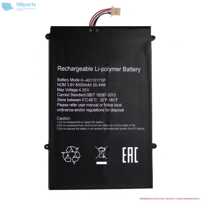 Аккумулятор (батарея) для ноутбука Prestigio Smartbook 141 C3 3.8V 10000mAh