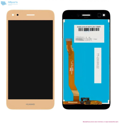 LCD дисплей для Huawei P9 Lite mini/Y6 Pro 2017 с тачскрином (Золотой)
