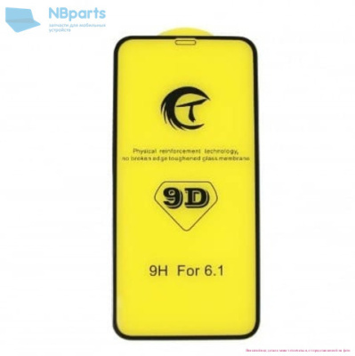 Защитное стекло для Apple iPhone 12 mini (Черное) 9D