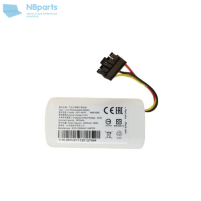 Аккумулятор для робота-пылесоса Xiaomi Mi Robot Vacuum Mop 2 Lite MJSTL 14.4V 2600mAh