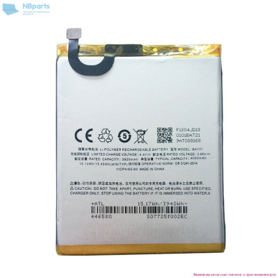 Аккумулятор (батарея) для Meizu M6 Note (BA721) (OEM)	