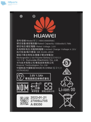 Аккумулятор для роутера Huawei E5573