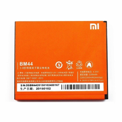 Аккумулятор (батарея) для Xiaomi Redmi 2 (BM44)