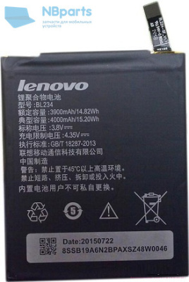 Аккумулятор (батарея) для Lenovo P70/K920/P1ma40 (BL234)