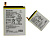 Аккумулятор (батарея) для Sony Xperia XZ