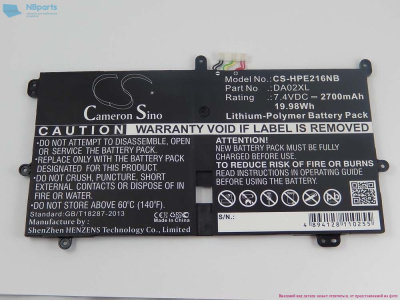 Аккумулятор (батарея) для ноутбука HP Envy X2 11-G000 11-G100 7.4V 2860mAh