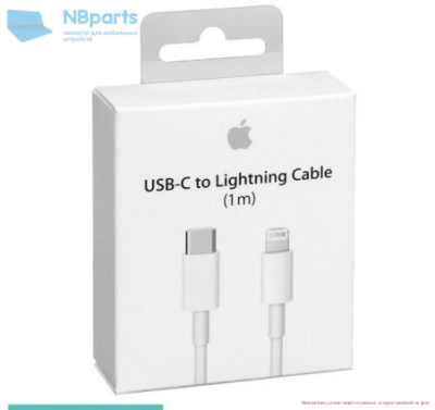 Кабель USB-C - Lightning (Apple), Original (1:1)
