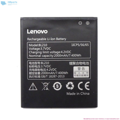 Аккумулятор (батарея) для Lenovo A536, A656, A766, S650, S820