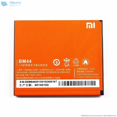 Аккумулятор (батарея) для Xiaomi Redmi 2 (BM44)
