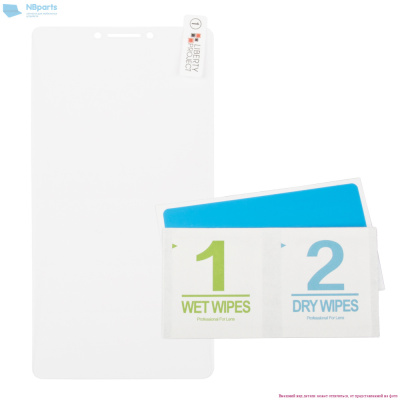 Защитное стекло для Xiaomi Mi Max Tempered Glass 0,33 мм, 2,5D 9H (ударопрочное)