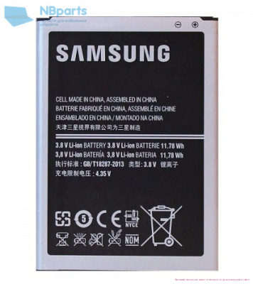 Аккумулятор (батарея) для Samsung Galaxy Note 2 N7100