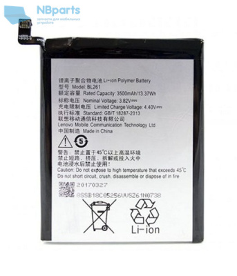 Аккумулятор (батарея) для Lenovo K5 Note A7020 BL261