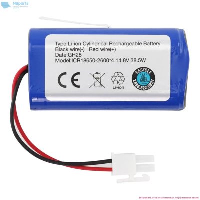 Аккумулятор, батарея для беспроводного робота-пылесоса Chuwi iLife A4S 14.8V 2600mAh