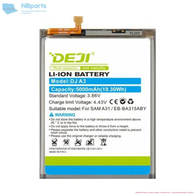 Аккумулятор (батарея) для Samsung A22, A31, 32 5000mAh (DEJI)