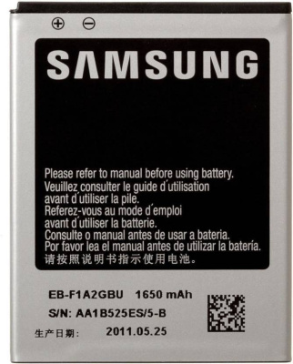 Аккумулятор (батарея) для Samsung i9100/i9103