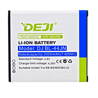 Аккумулятор (батарея) для Samsung Galaxy  J2, J2 Duos (DEJI)