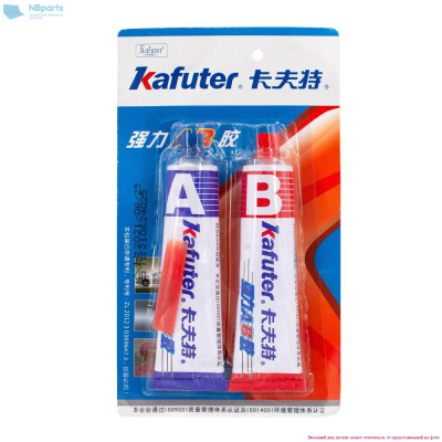 Клей двухкомпонентный (жидкая сварка) Kafuter белый 16 грамм