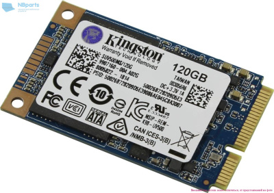 SUV500MS/120G