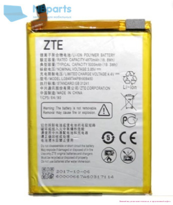 Аккумулятор (батарея) для ZTE Blade A6, A6 Lite