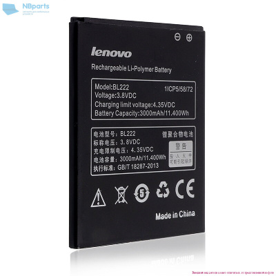 Аккумулятор (батарея) для Lenovo S660