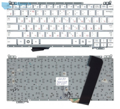 Клавиатура для ноутбука Samsung NC110, белая, маленький Enter, RU