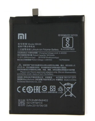 Аккумулятор (батарея) для Xiaomi Mi 6X, Mi A2 (BN36)