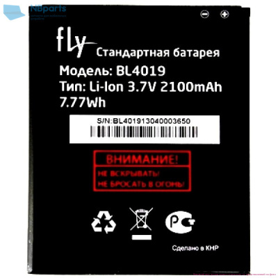 Аккумулятор (батарея) для Fly BL4019 (IQ446/Magic)