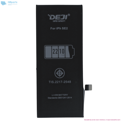 Аккумулятор (батарея) для iPhone SE2 2210mAh (DEJI)