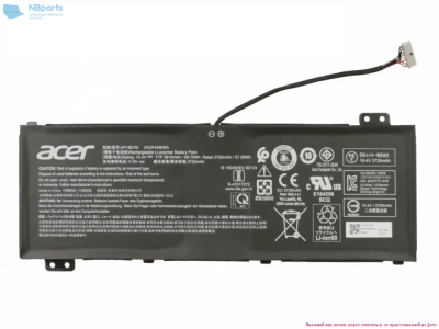 Аккумулятор (батарея) для ноутбука Acer Nitro 5 AN515-54 15.4V 3720mAh