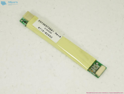 Инвертер LG R40, R400, R405 бу