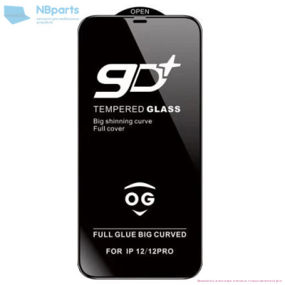 Защитное стекло для Apple iPhone XS Max, 11 Pro Max (Privacy "Анти-шпион") Черное