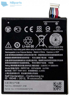 Аккумулятор (батарея) для HTC Desire 530/Desire 628/Desire 630 Dual (B2PST100)