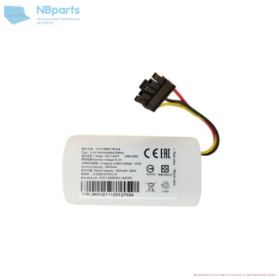 Аккумулятор для робота-пылесоса Xiaomi Mi Robot Vacuum Mop 2 Lite MJSTL 14.4V 2600mAh