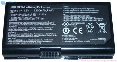 Аккумулятор (батарея) для ноутбука Asus M70 14.8V 5200mAh OEM