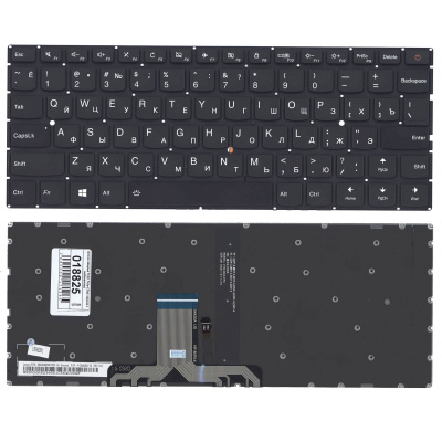 Клавиатура для ноутбука Lenovo IdeaPad 710S, 710s-13isk, чёрная, с подсветкой, RU