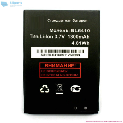 Аккумулятор (батарея) для Fly TS111