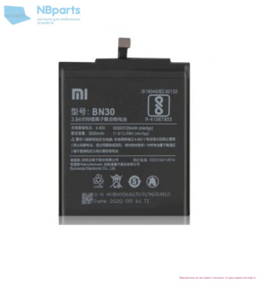 Аккумулятор (батарея) для Xiaomi Redmi 4A (BN30)