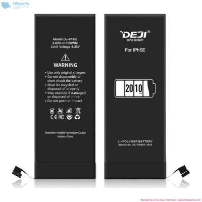 Аккумулятор (батарея) для iPhone SE 2010mAh (DEJI)